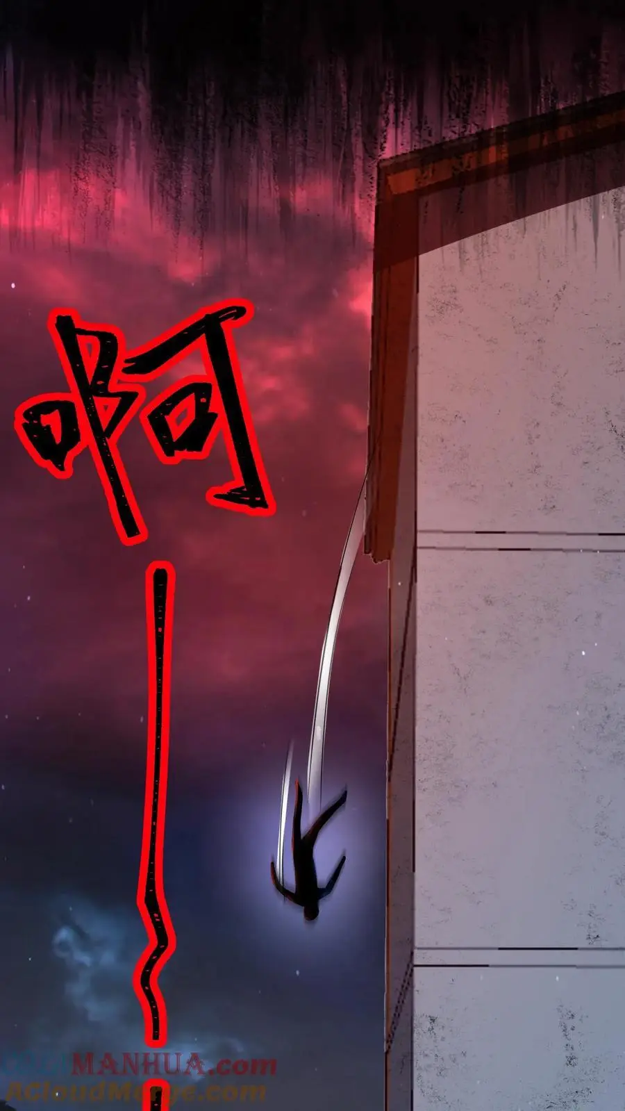 第81话 丧尸变身打地鼠16