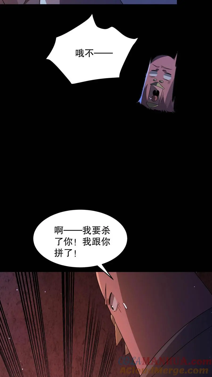 第97话 我不要打针6