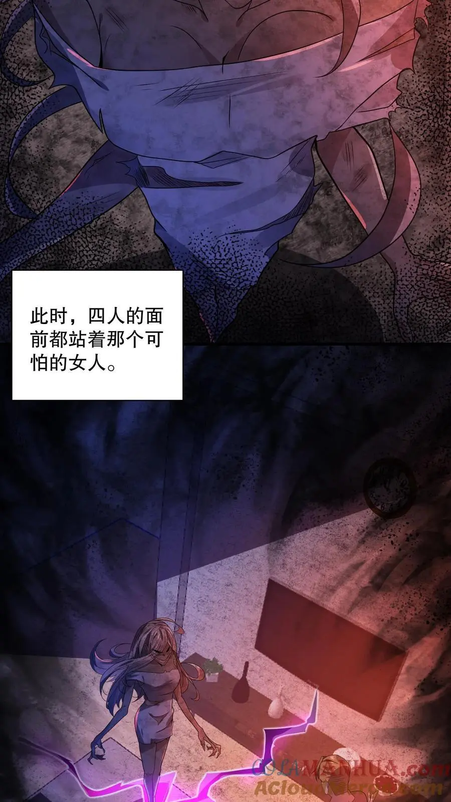 第18话 远方的列车4