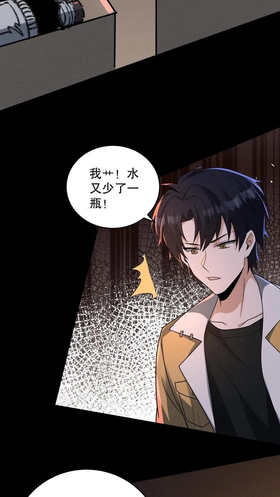 第184话 团队副本开启39
