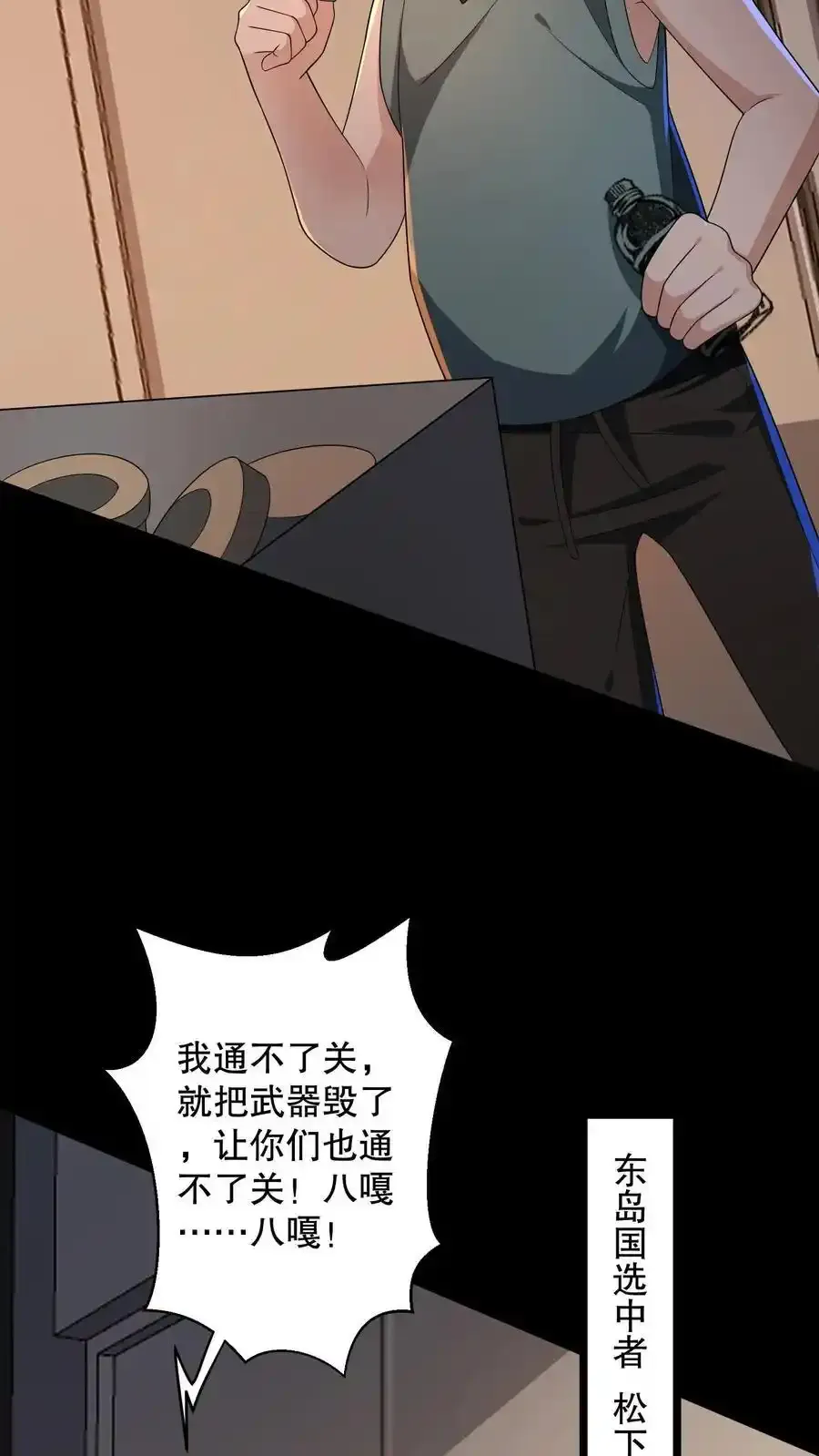 第189话 苏和安成功会师3