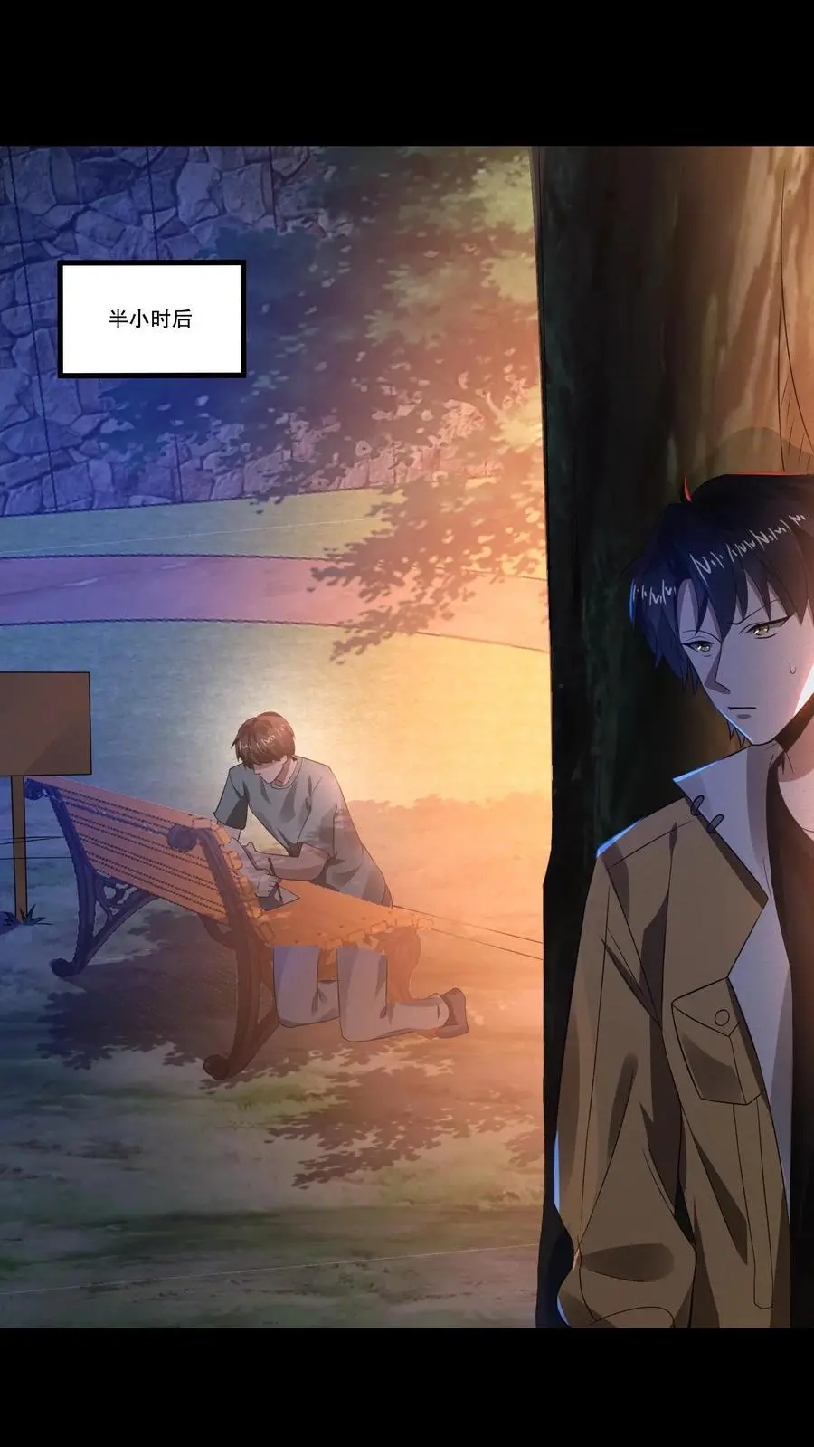第34话 海洋馆在哪？1