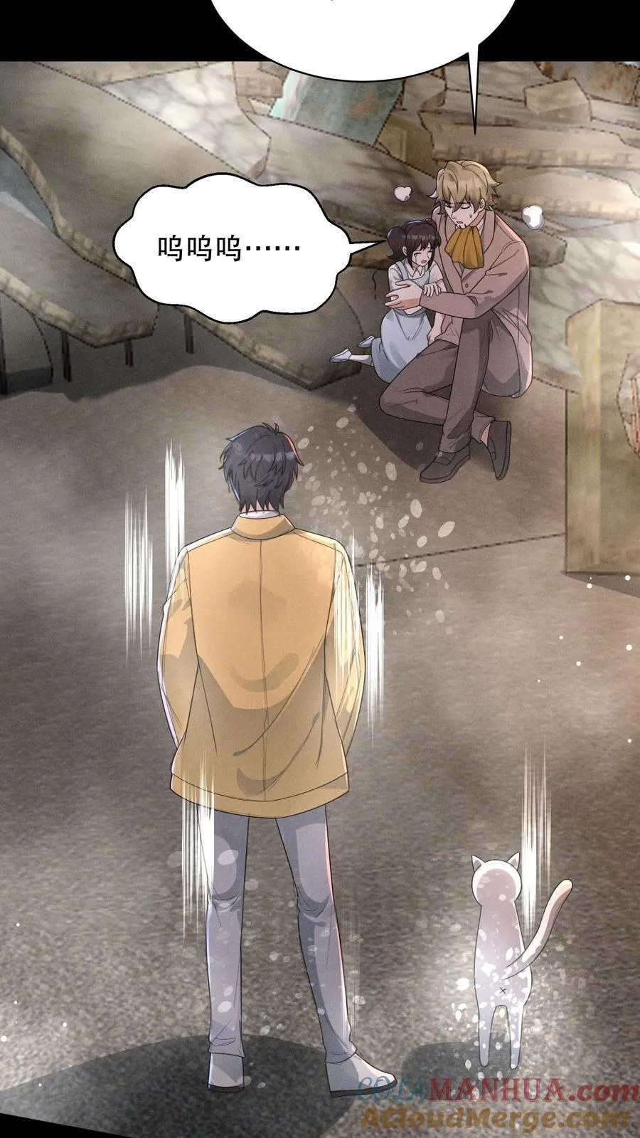 第197话 队友都死了……20