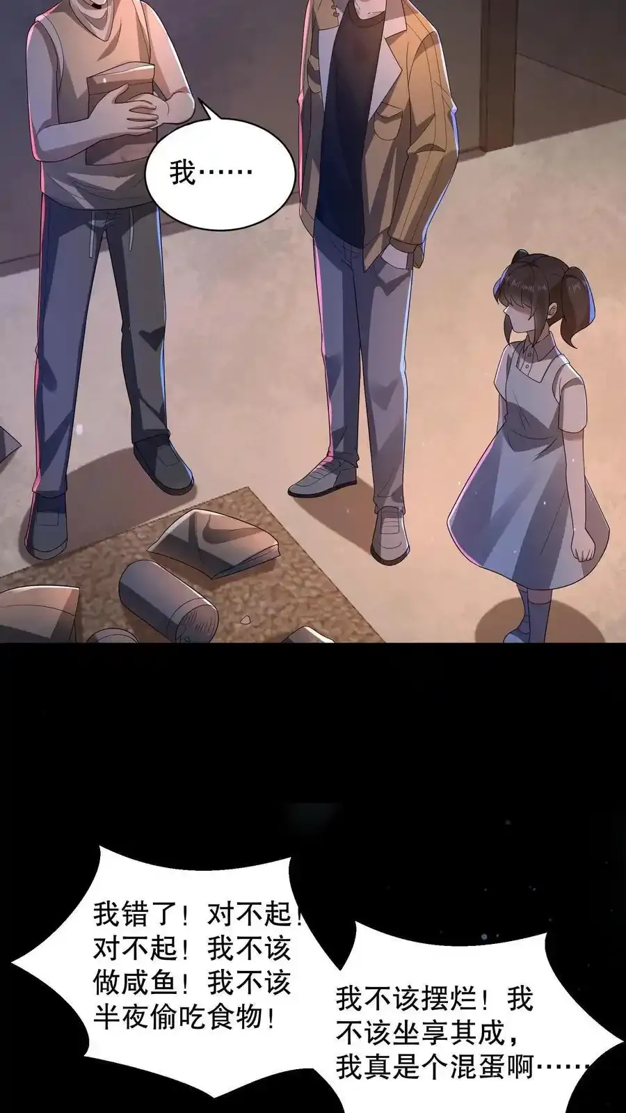 第191话 天赋是谜语人？15