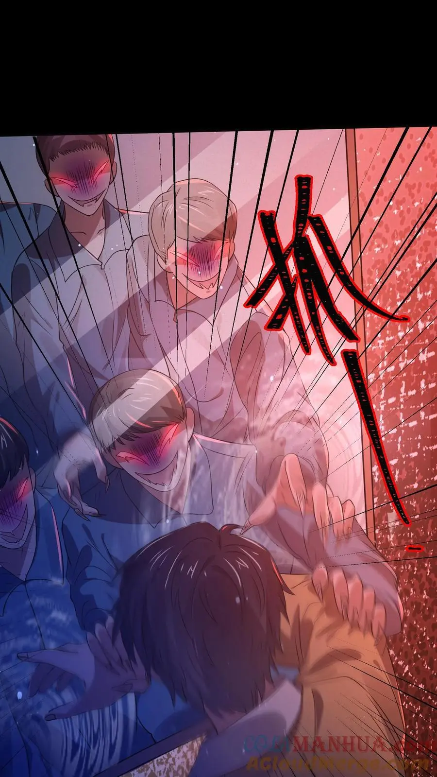 第59话 血手之镜26