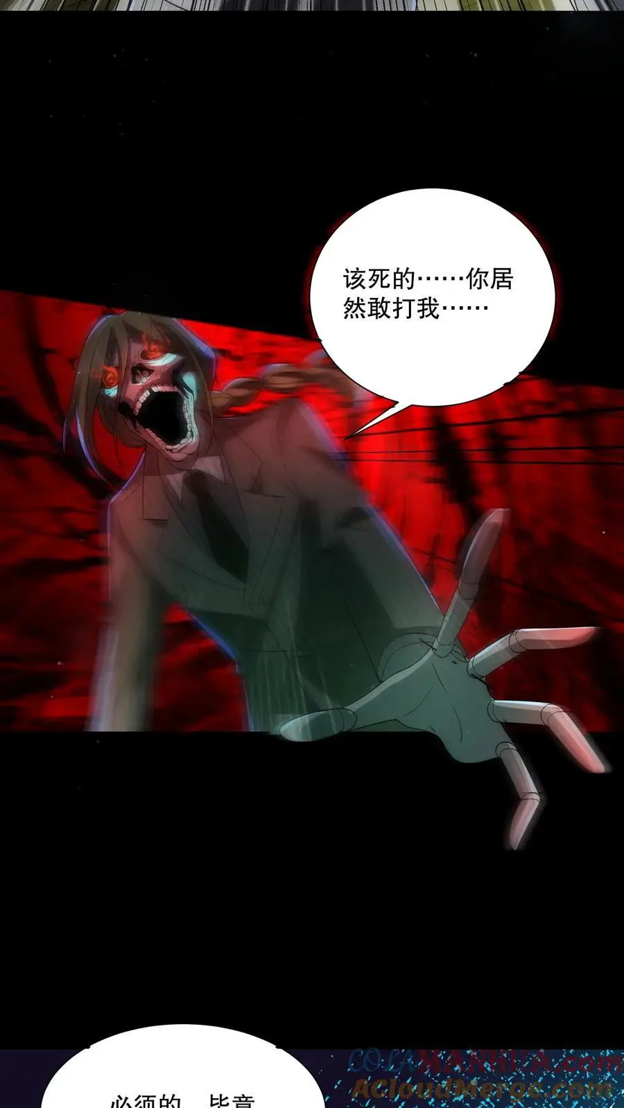 第126话 找到蜡像馆出口2