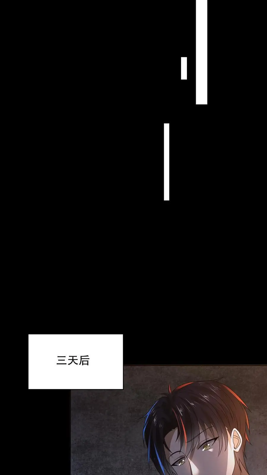 第18话 远方的列车19
