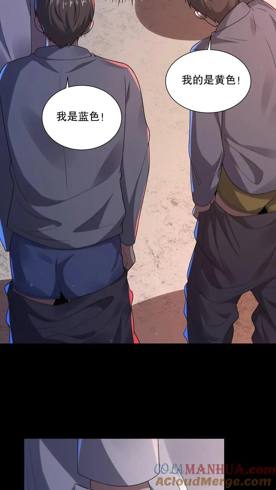 第91话 猴子偷桃18