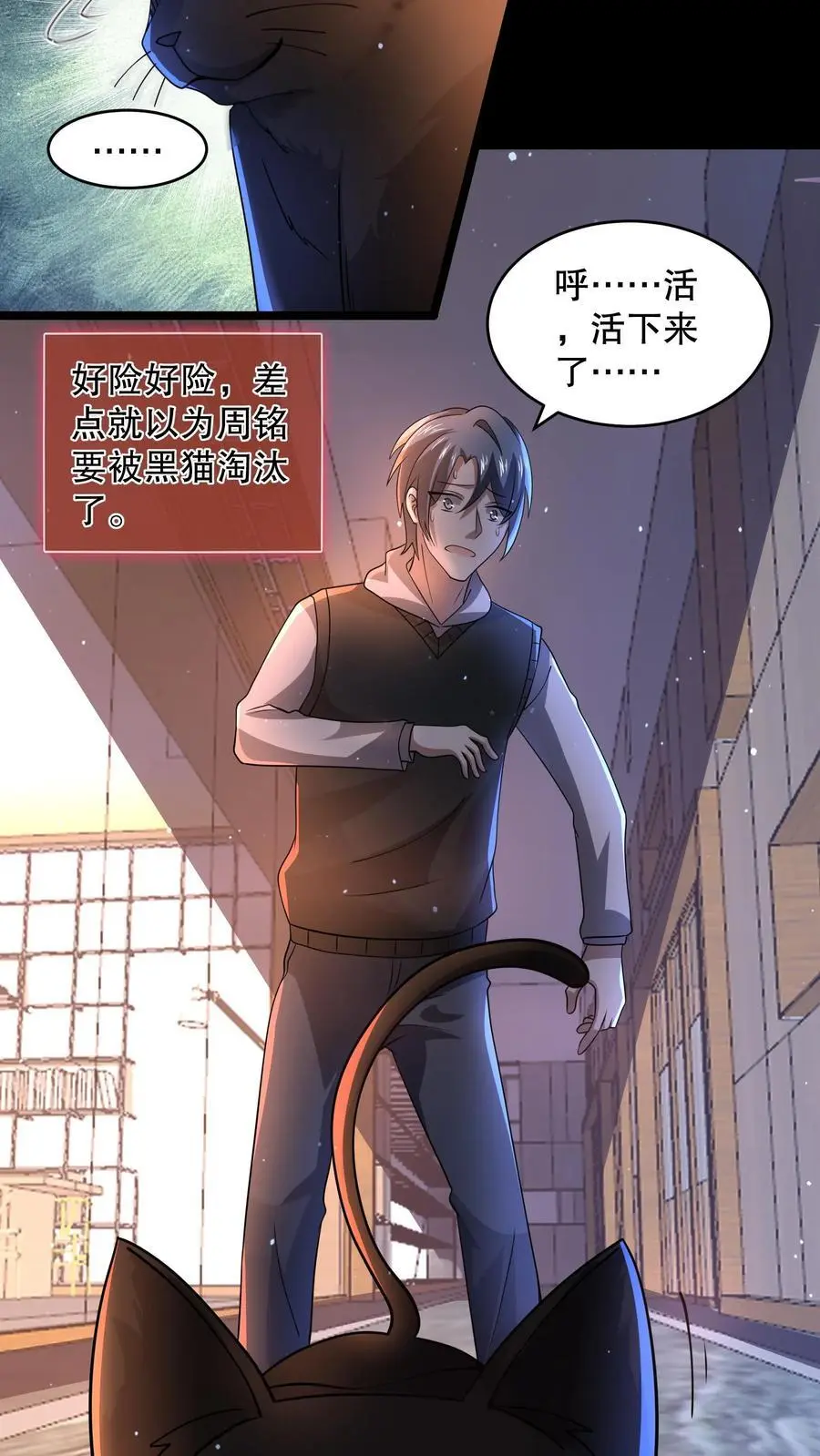 第116话 来自家人的牵绊27