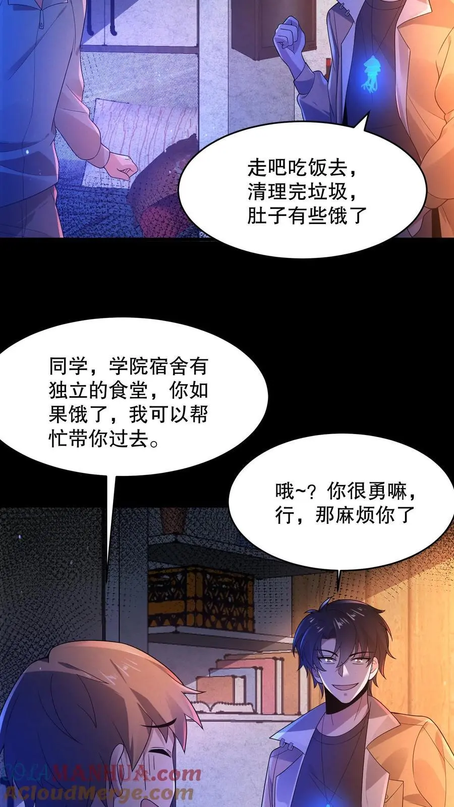 第57话 送你见佛祖18