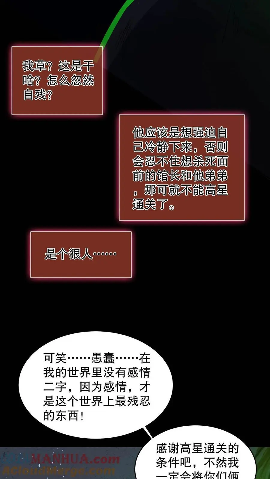 第128话 之前都是演的20