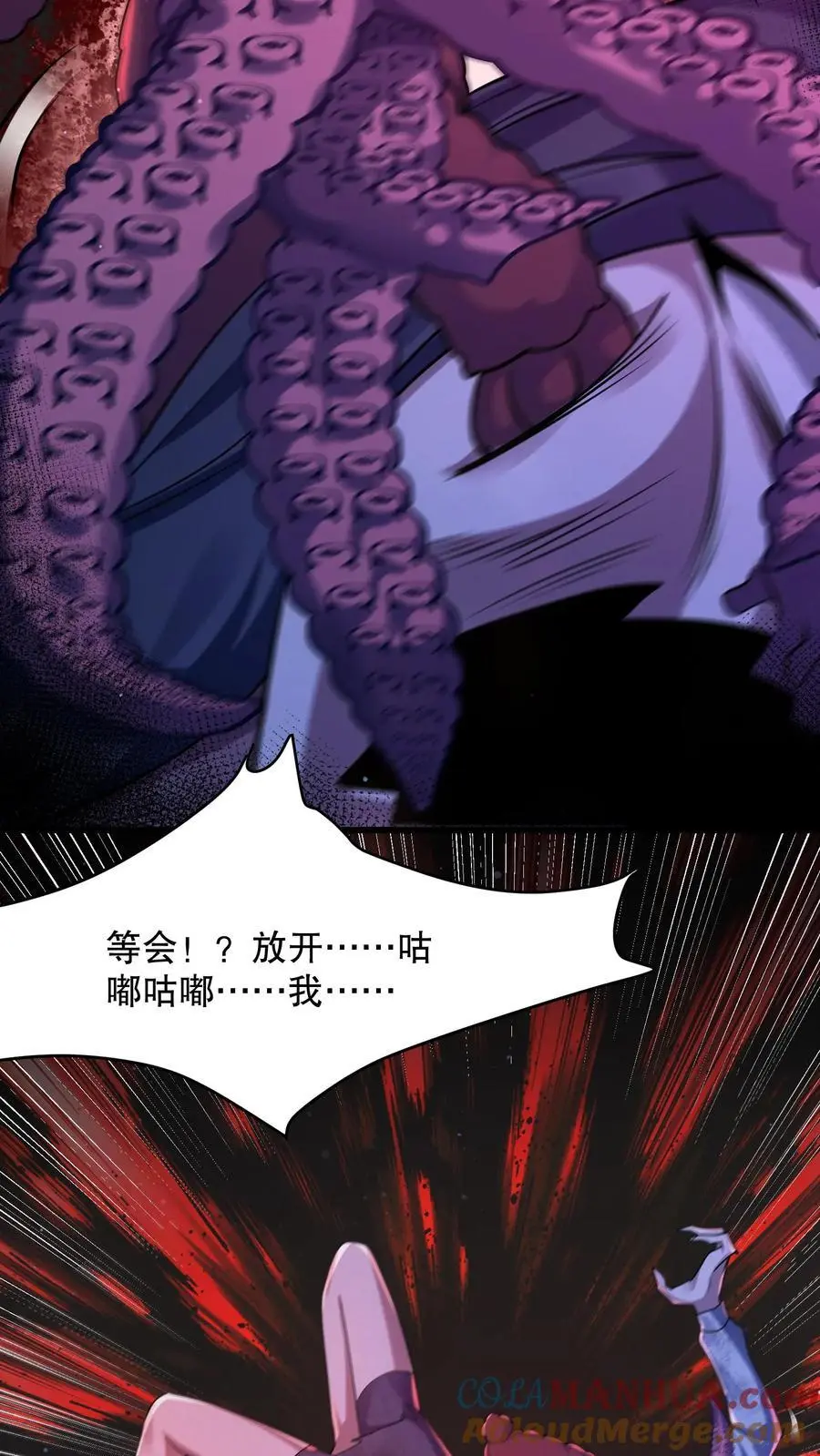 第55话 珍藏小黄书4