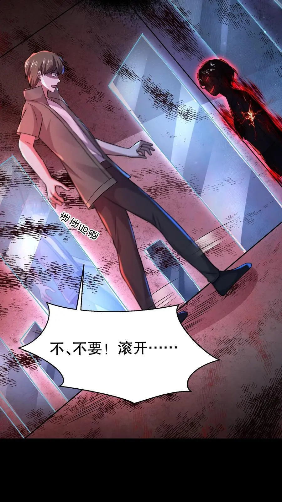 第64话 红色的门7