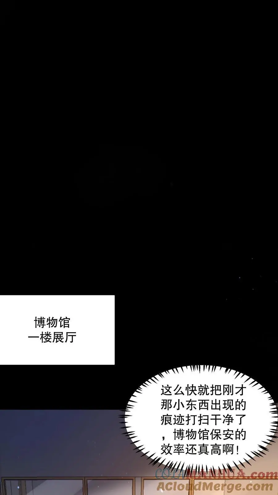 第111话 十分变态的厕所20