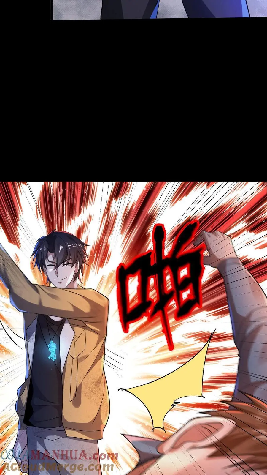 第51话 姬霓太美8