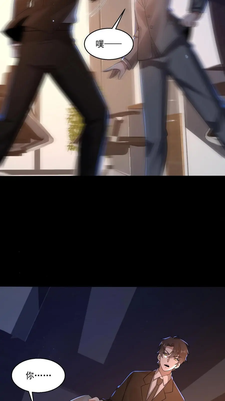 第134话 你来厕所吃饭啊？9