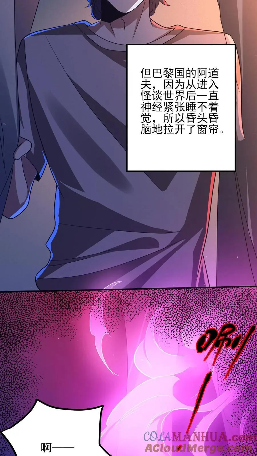 第10话 错误识别20
