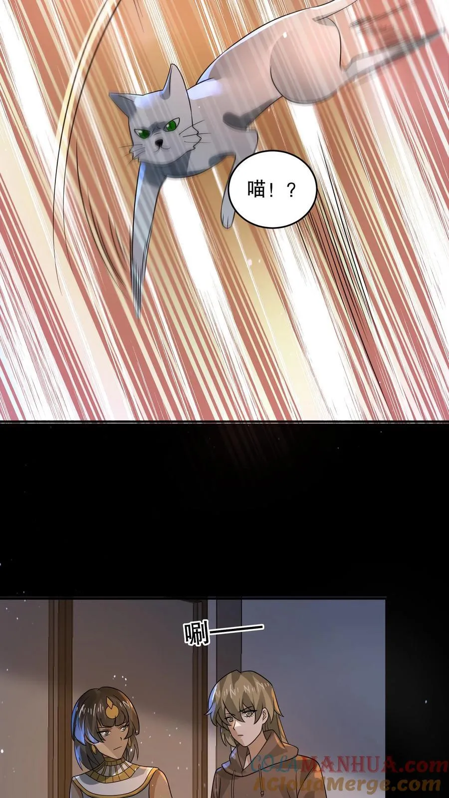 第198话 大佬留了一手24