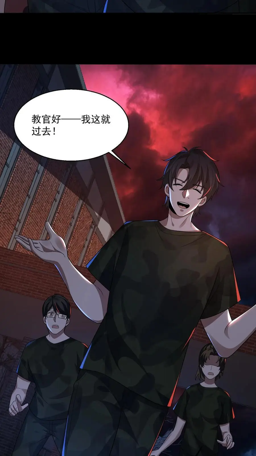 第152话 教官竟然忏悔了7