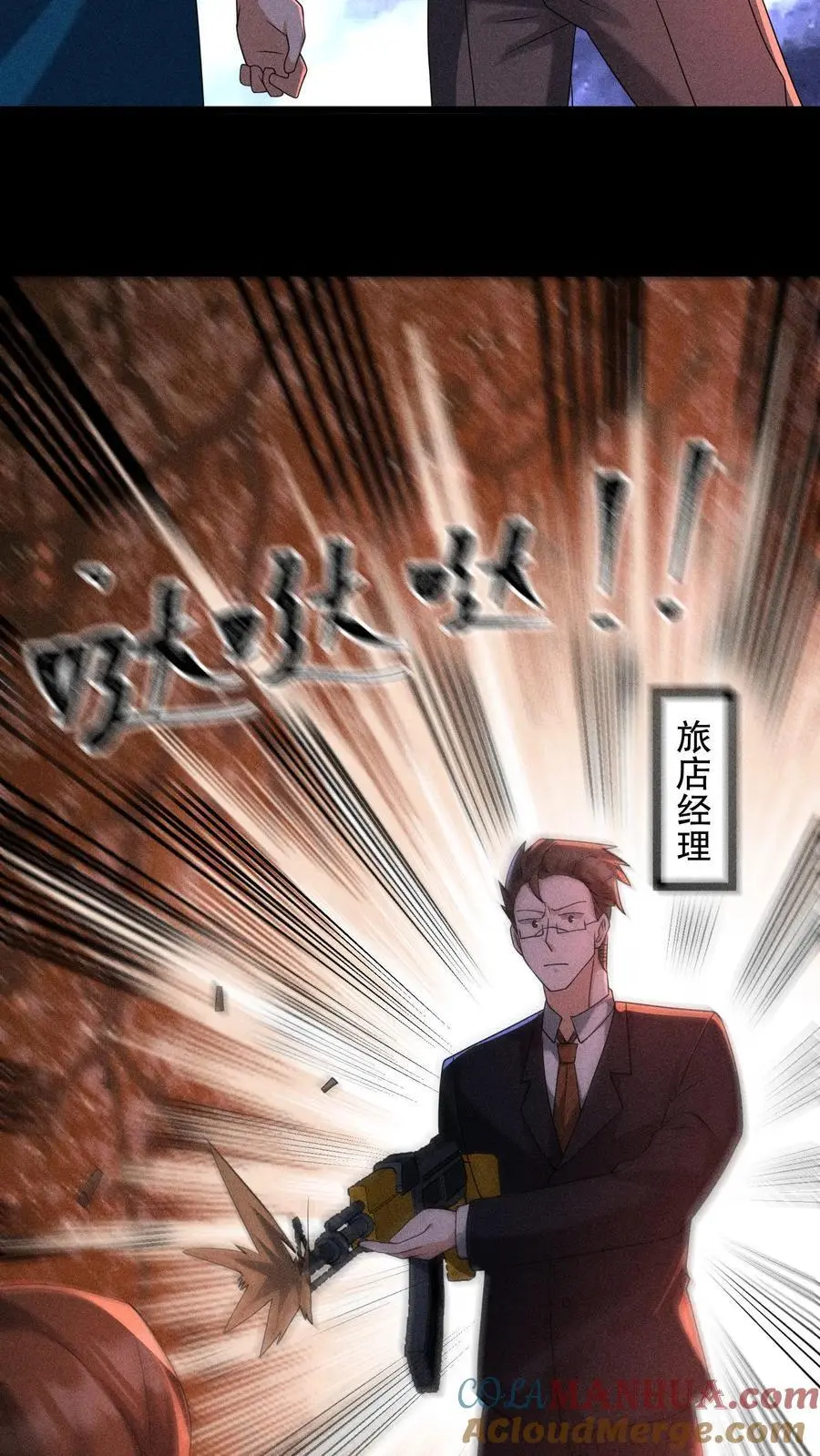 第177话 快离开那里！26