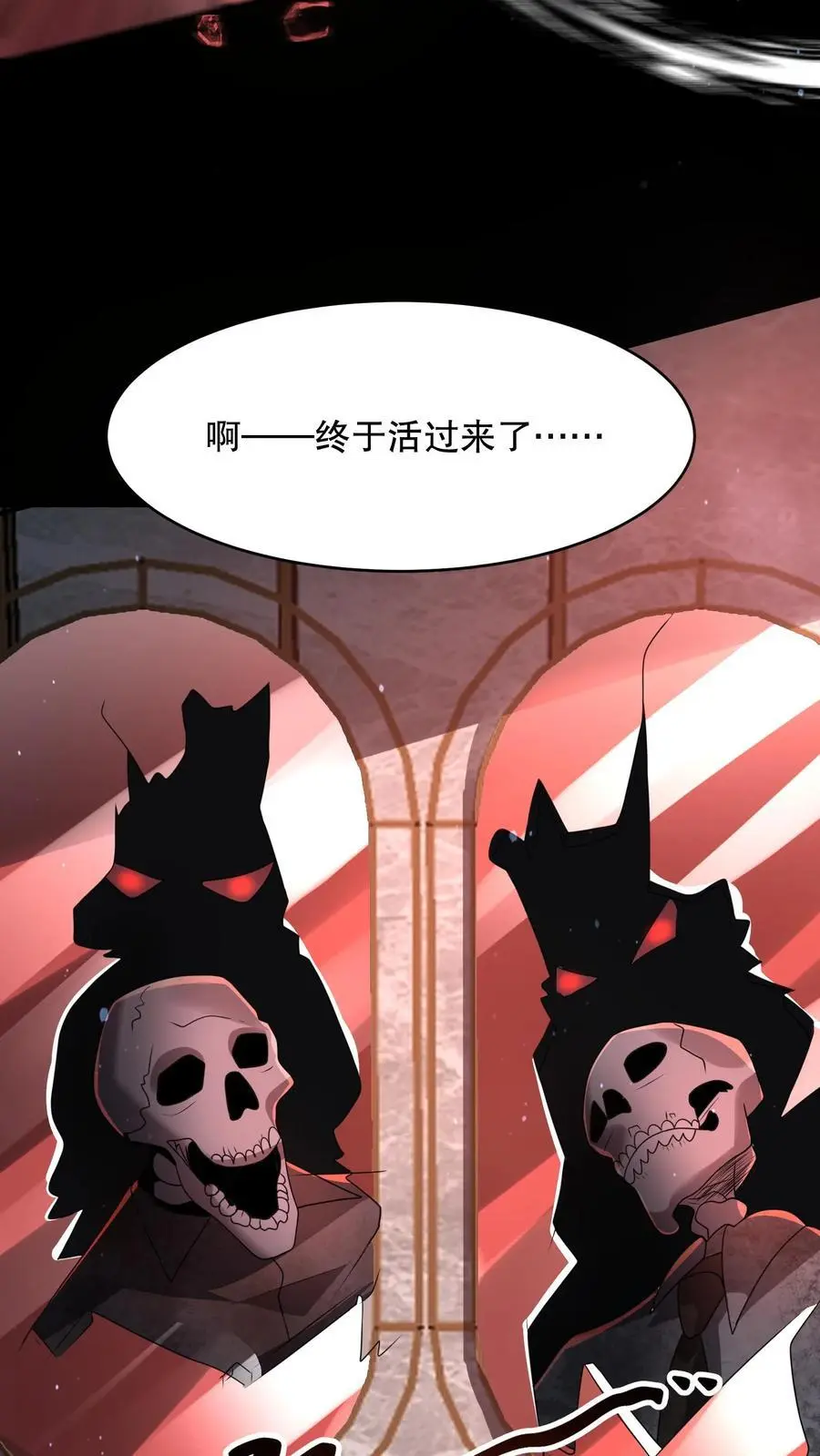 第123话 是个屁的蜡像馆！7