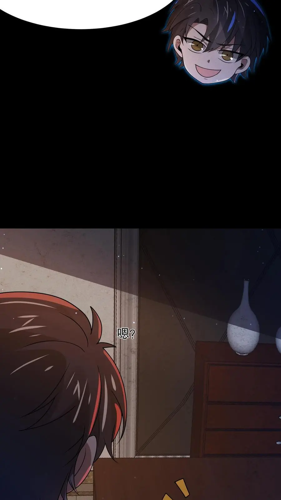 第70话 真的有火锅？25
