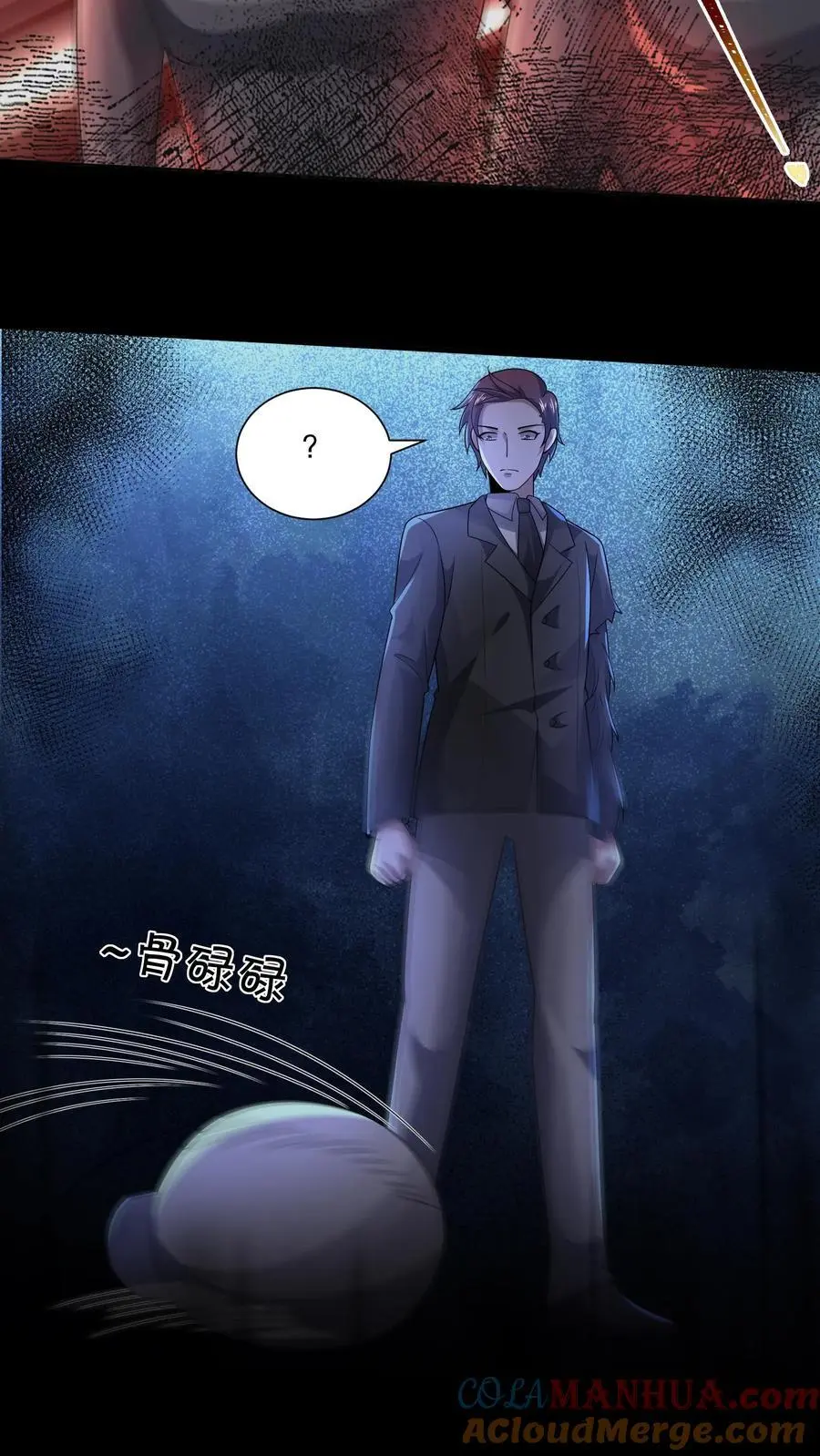 第126话 找到蜡像馆出口14