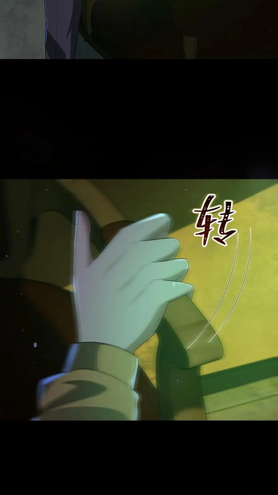 第126话 找到蜡像馆出口7