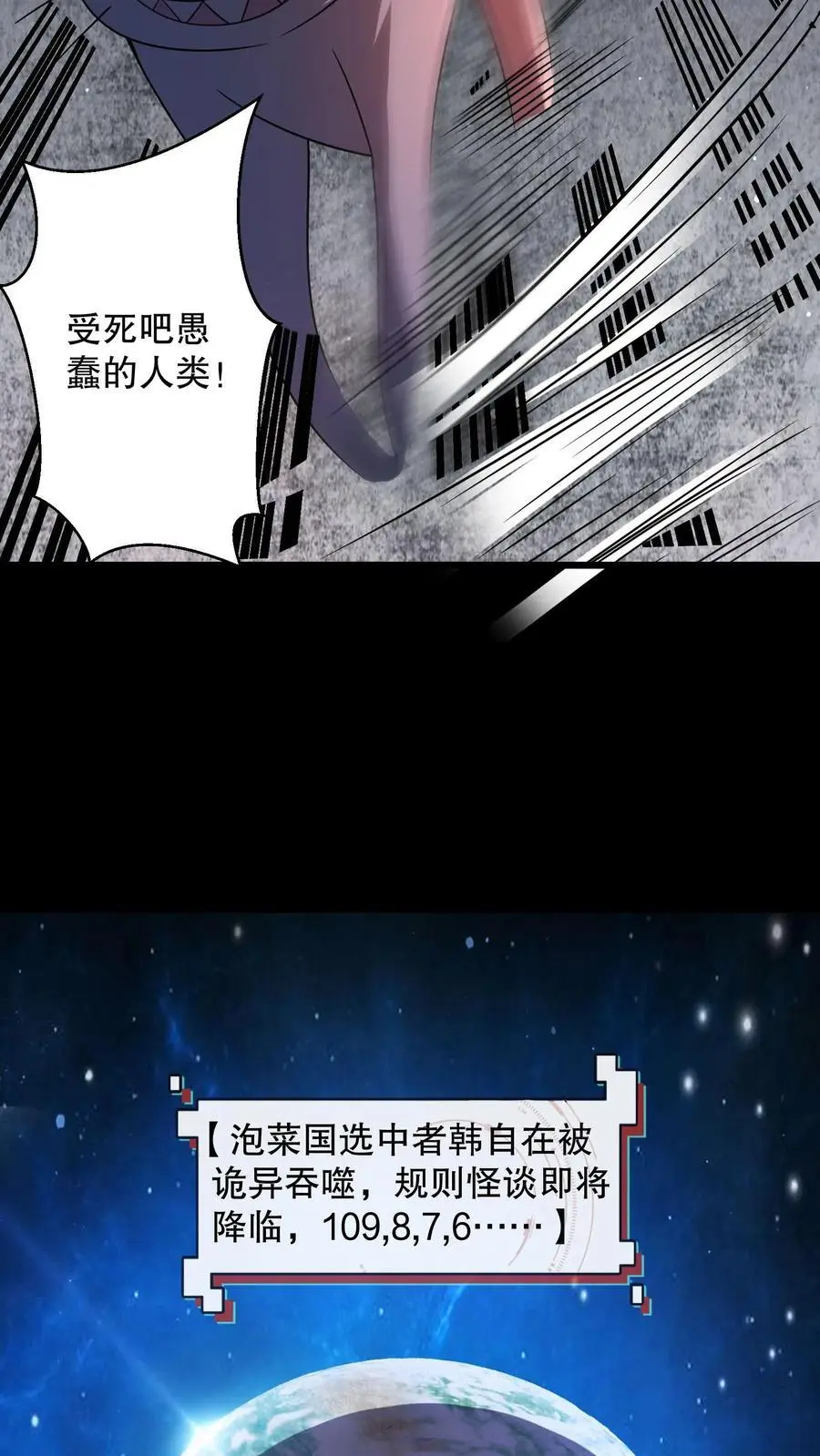 第181话 安德烈用光了底牌17