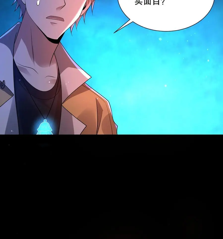 第86话 真吵啊你们27
