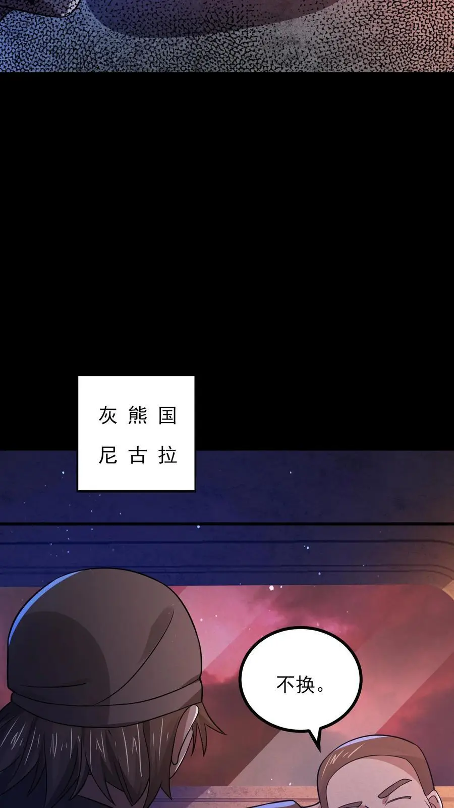 第21话 诡异的枕头23