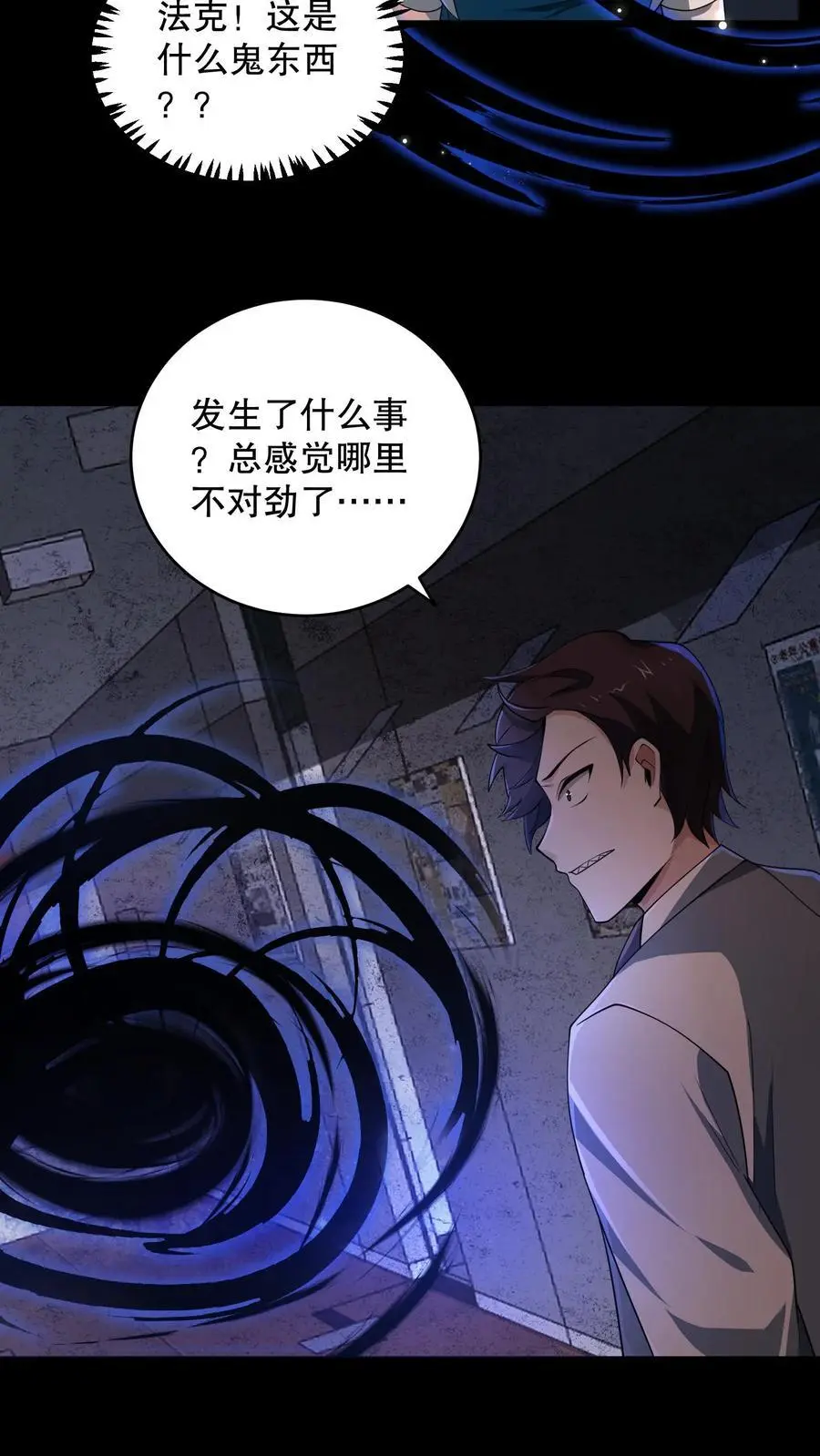 第173话 白猫还是黑猫？21