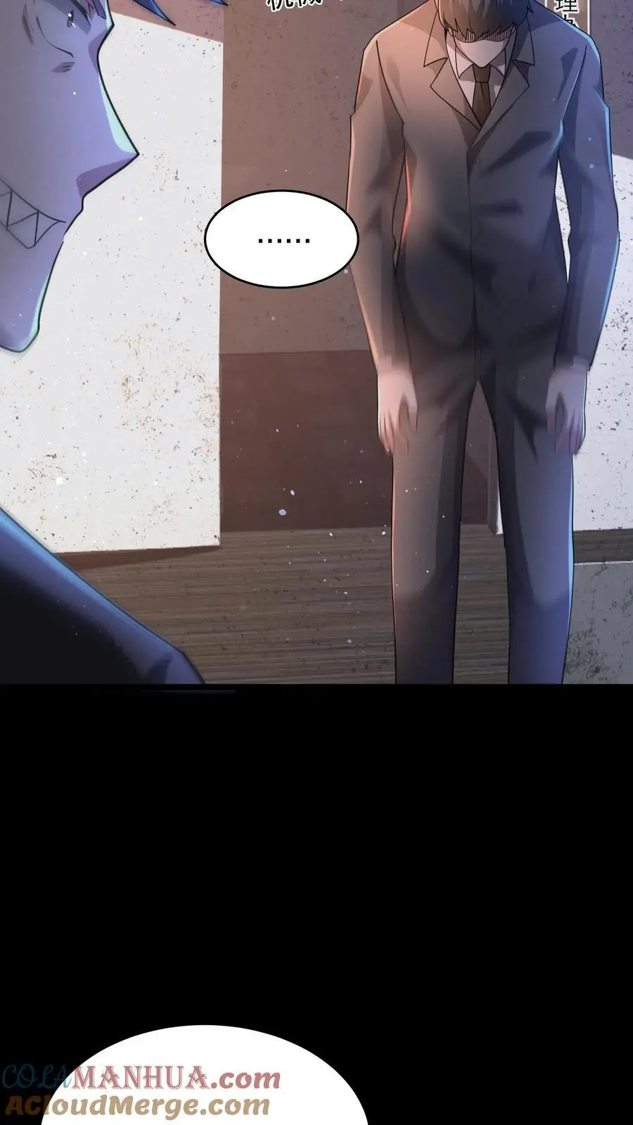 第140话 你不觉得可笑吗？22