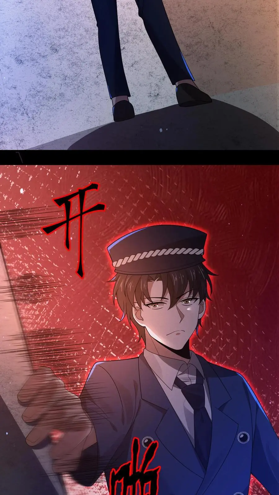 第22话 孩子丢了？！19