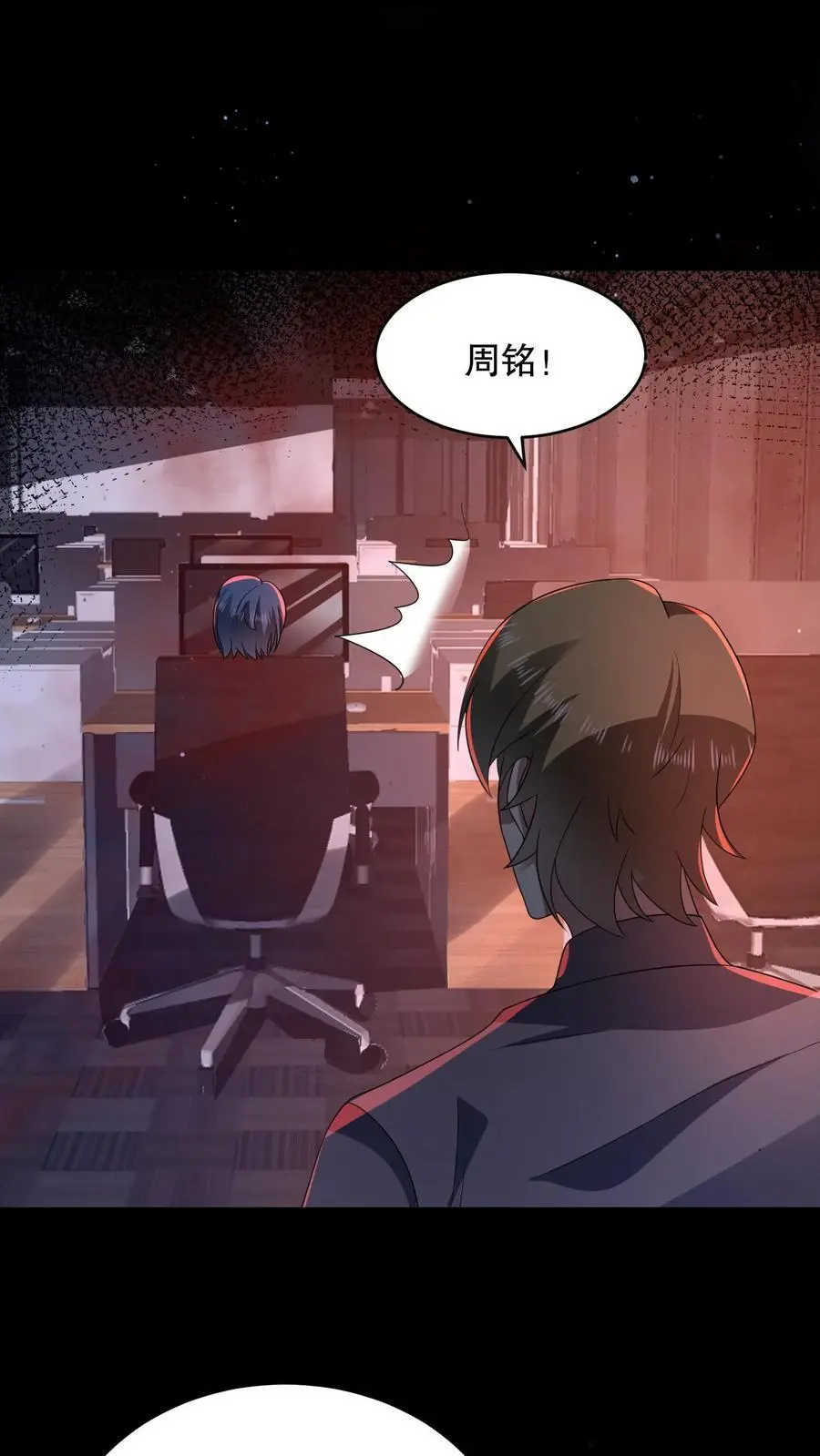 第143话 再见了朋友19