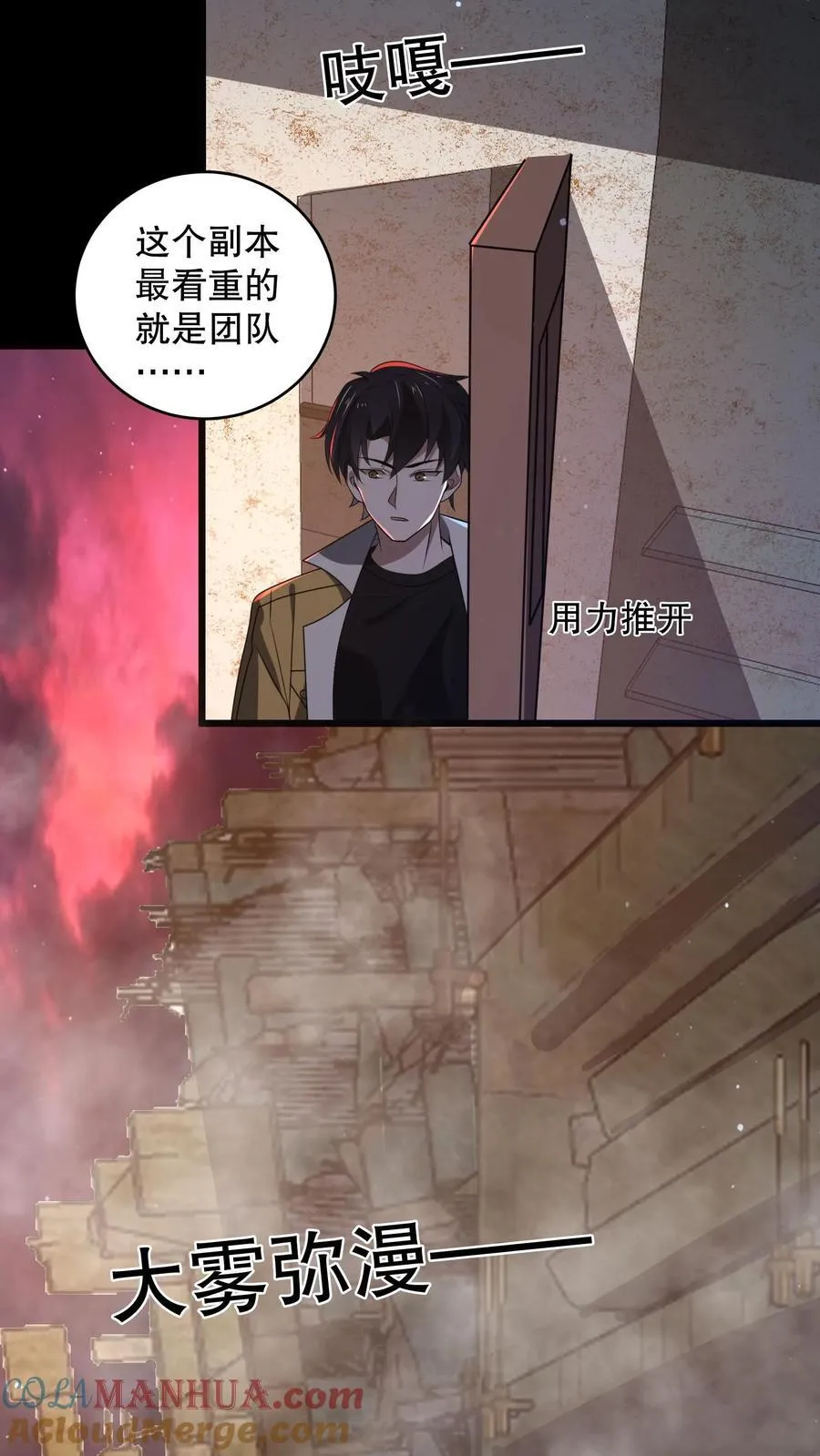第185话 带着加特林出门6