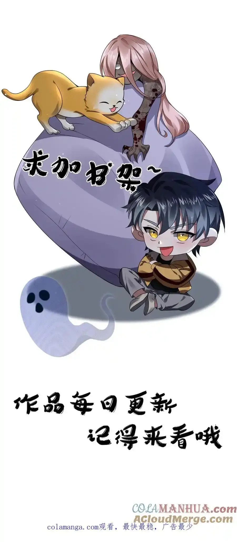 第187话 拿人做实验？34