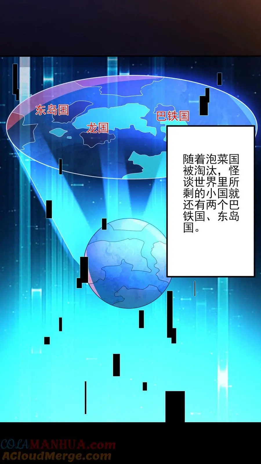 第8话 三次敲门14
