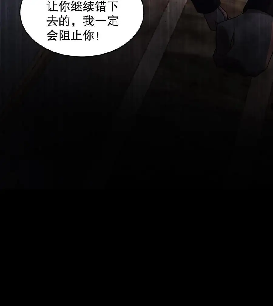 第119话 哥哥究竟干了什么？39