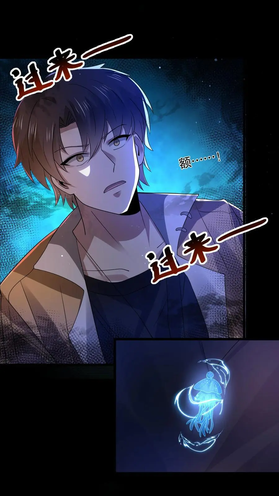 第44话 大洛宾馆1