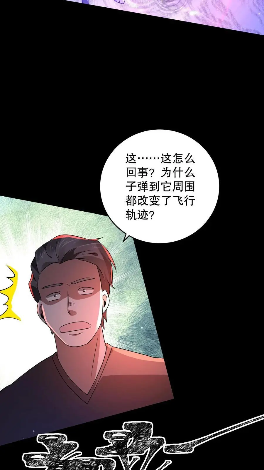 第181话 安德烈用光了底牌15