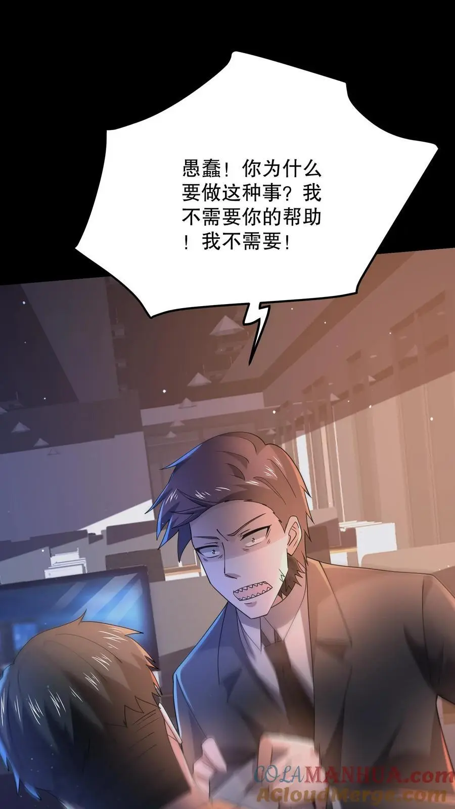 第140话 你不觉得可笑吗？30
