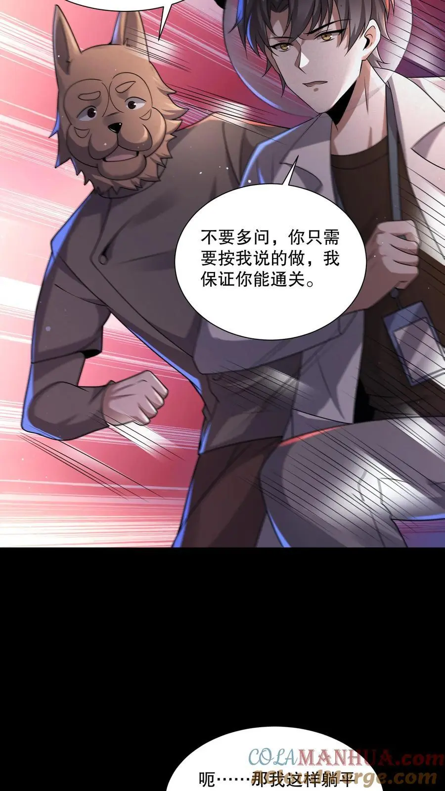 第102话 你妈买菜必涨价10
