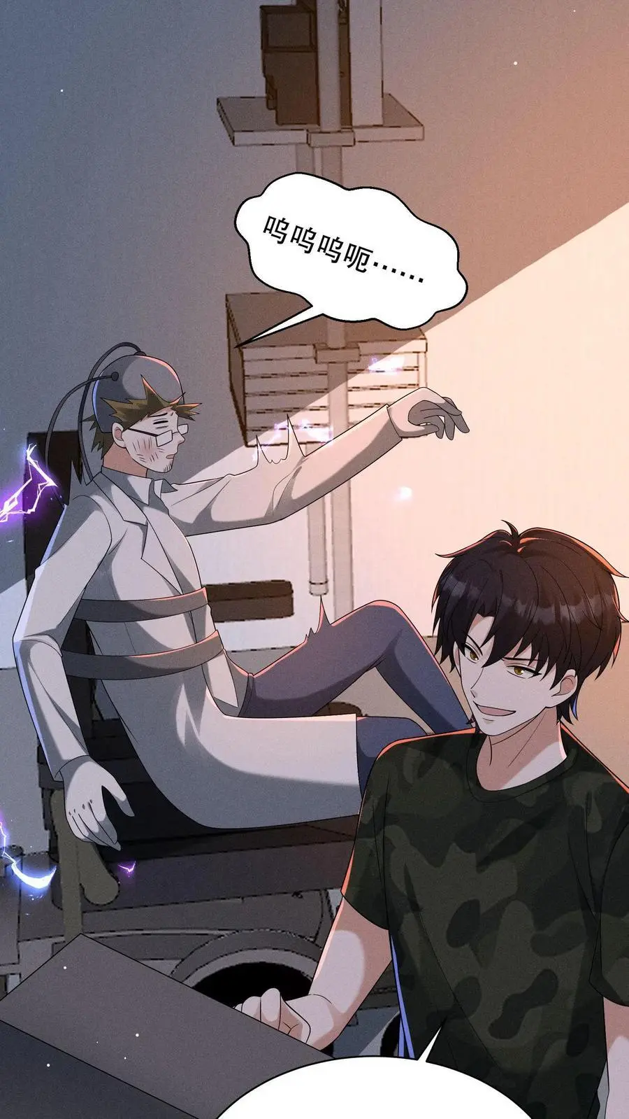 第150话 魔性的舞蹈21