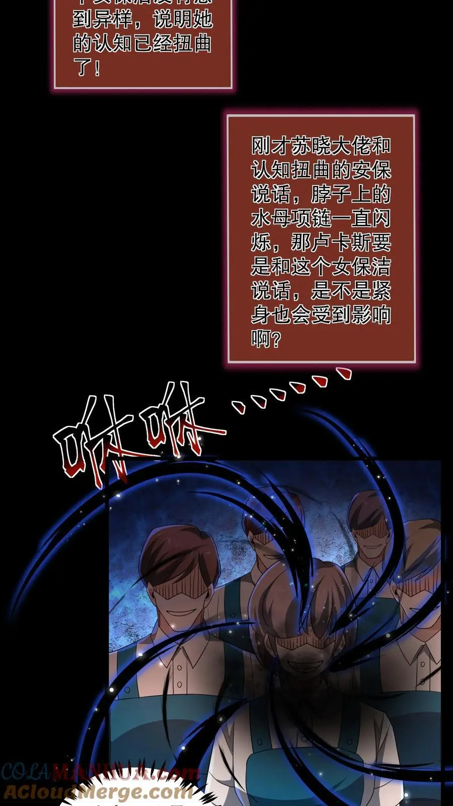 第173话 白猫还是黑猫？20