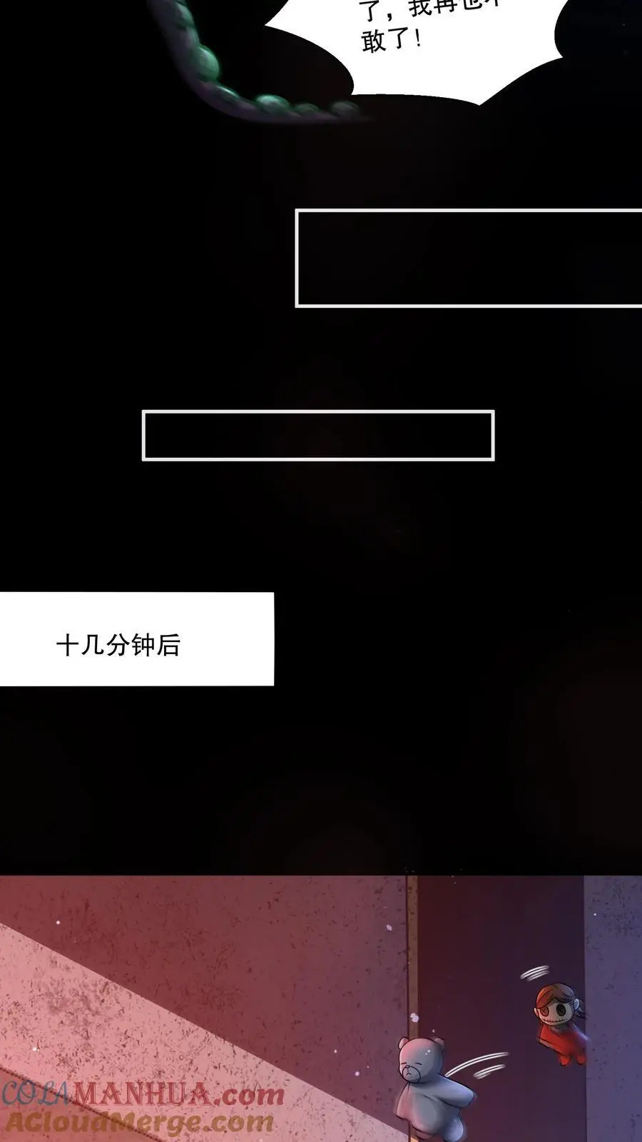 第129话 郁闷地画圈圈26
