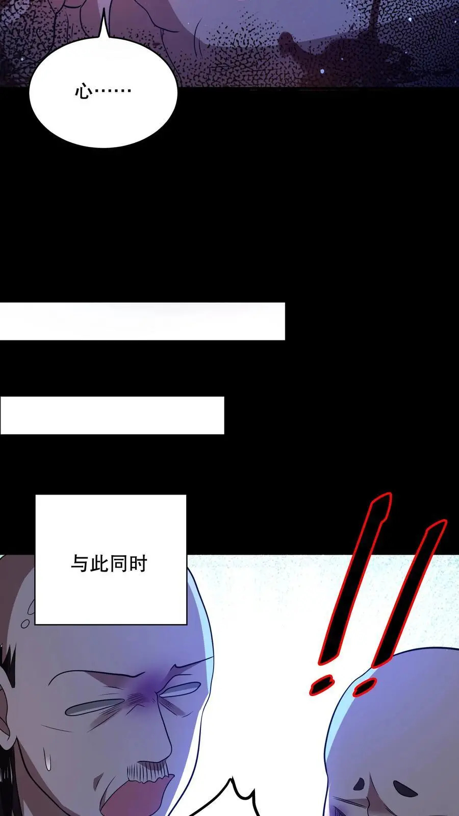 第18话 远方的列车11