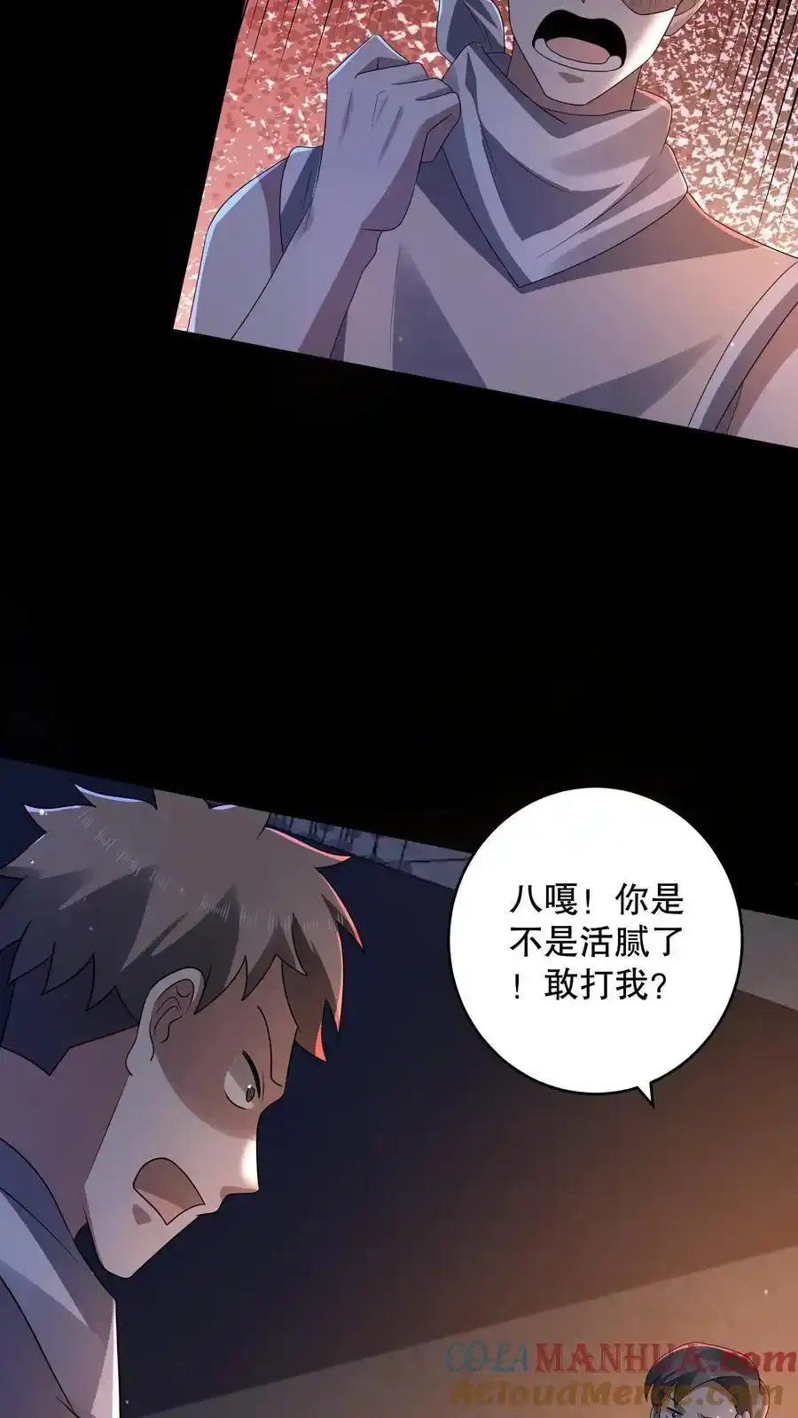 第192话 小日子头真铁6