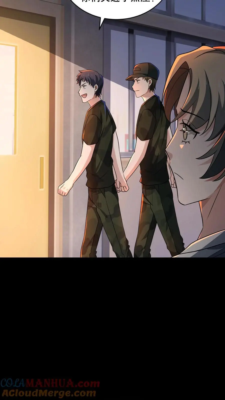第159话 卜川苦茶即将通关10