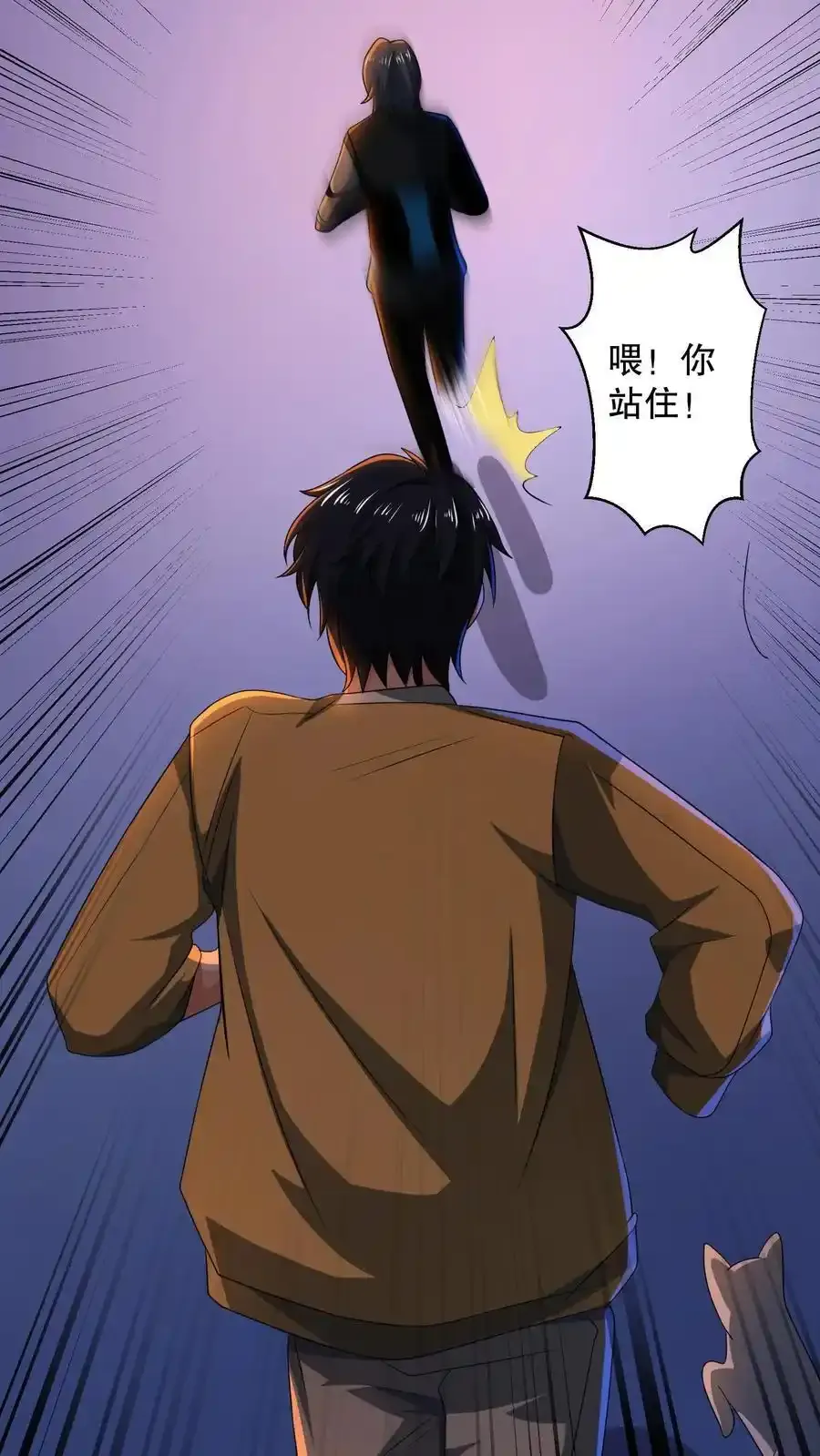 第187话 拿人做实验？3